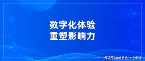 倍市得荣膺2021创业邦数字化服务成长企业，以网络技术服务引领行业创新