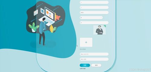 基于Java与Vue的校友管理与服务系统设计与实现