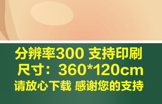 尊师爱生，感恩教育 黑板报素材与设计全攻略