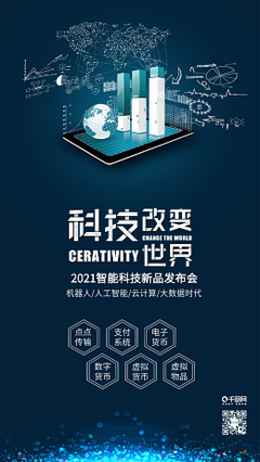 数字边框在线制作 打造个性化数字设计的便捷网络服务