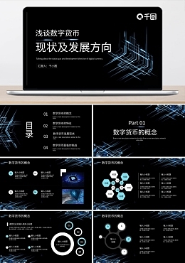 数字3模板在线制作 便捷高效的网络技术服务