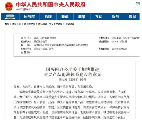 大田智慧农业1.28亿元数字化服务 网络技术助力农产品安全生产新纪元